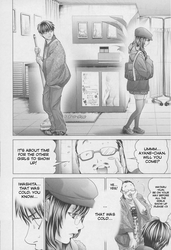 Blush-DC - Chapter 32 [photo 25] - MangaPorn