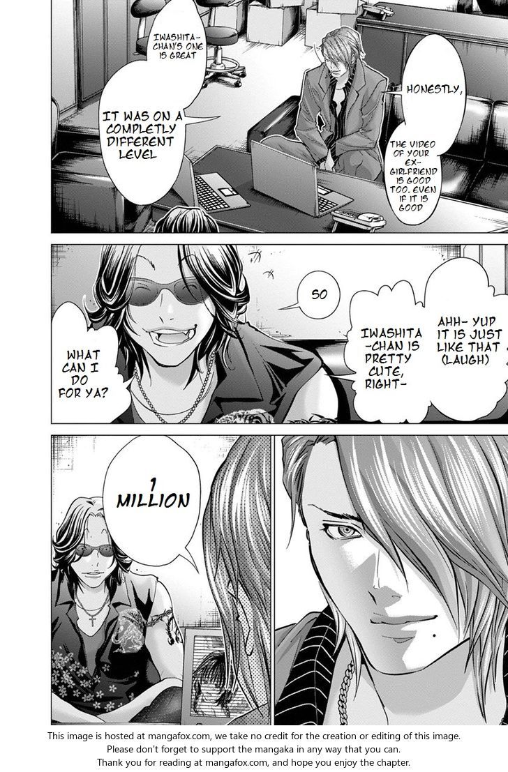 Blush-DC - Chapter 33 [photo 25] - MangaPorn