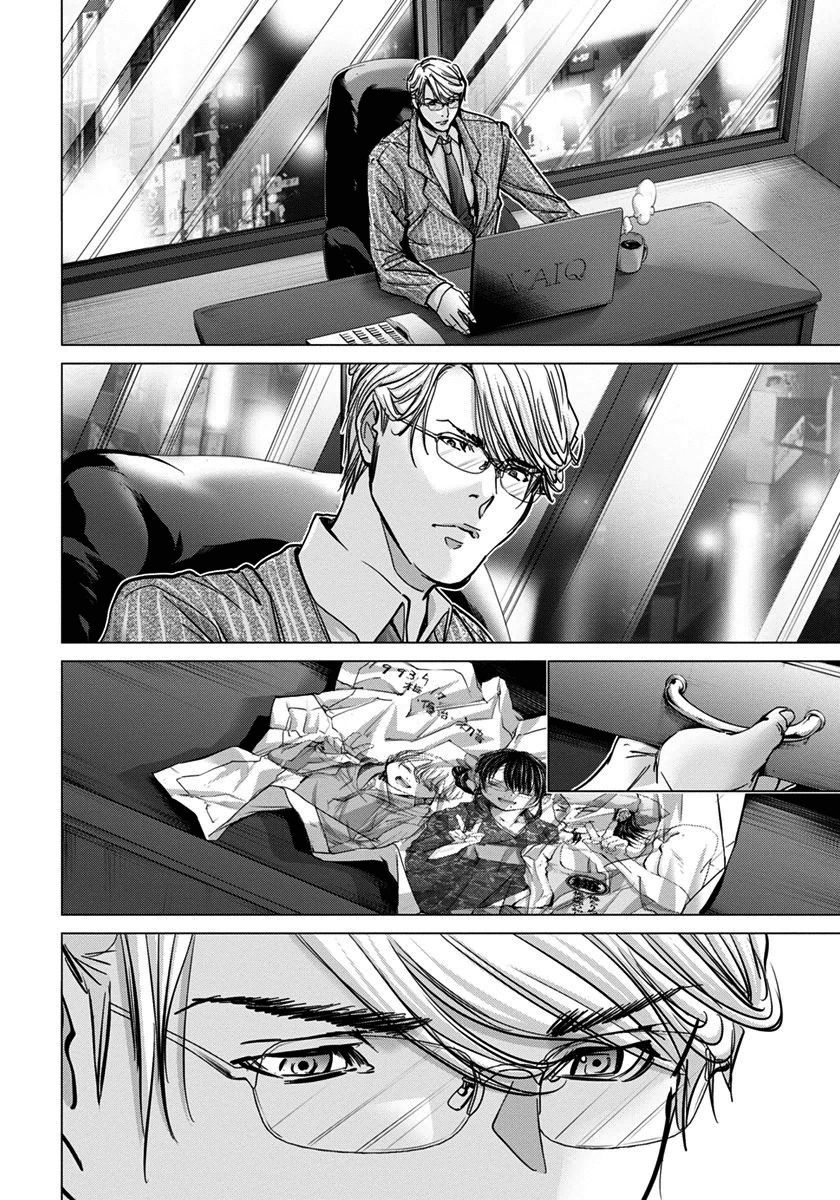 Blush-DC - Chapter 37 [photo 19] - MangaPorn