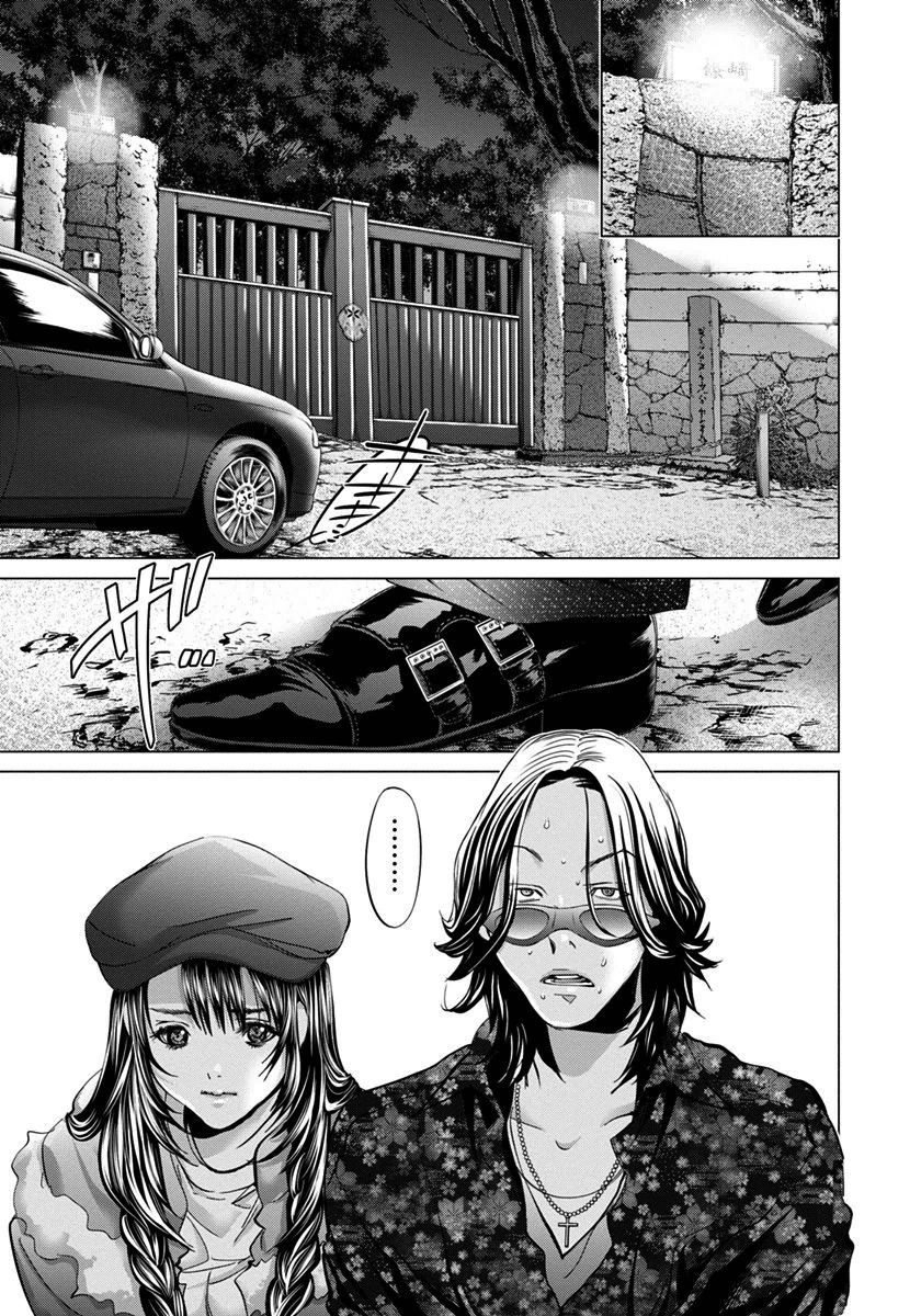 Blush-DC - Chapter 37 [photo 4] - MangaPorn