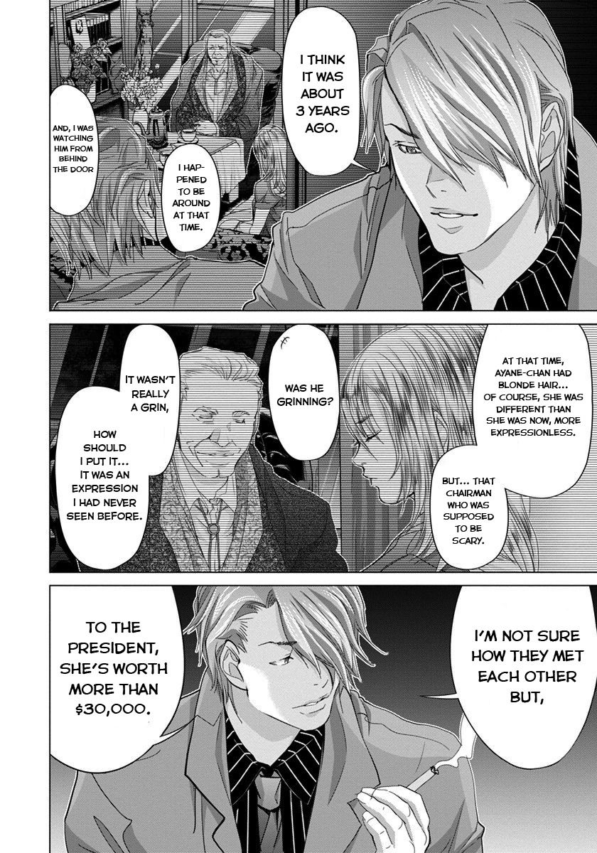 Blush-DC - Chapter 39 [photo 8] - MangaPorn