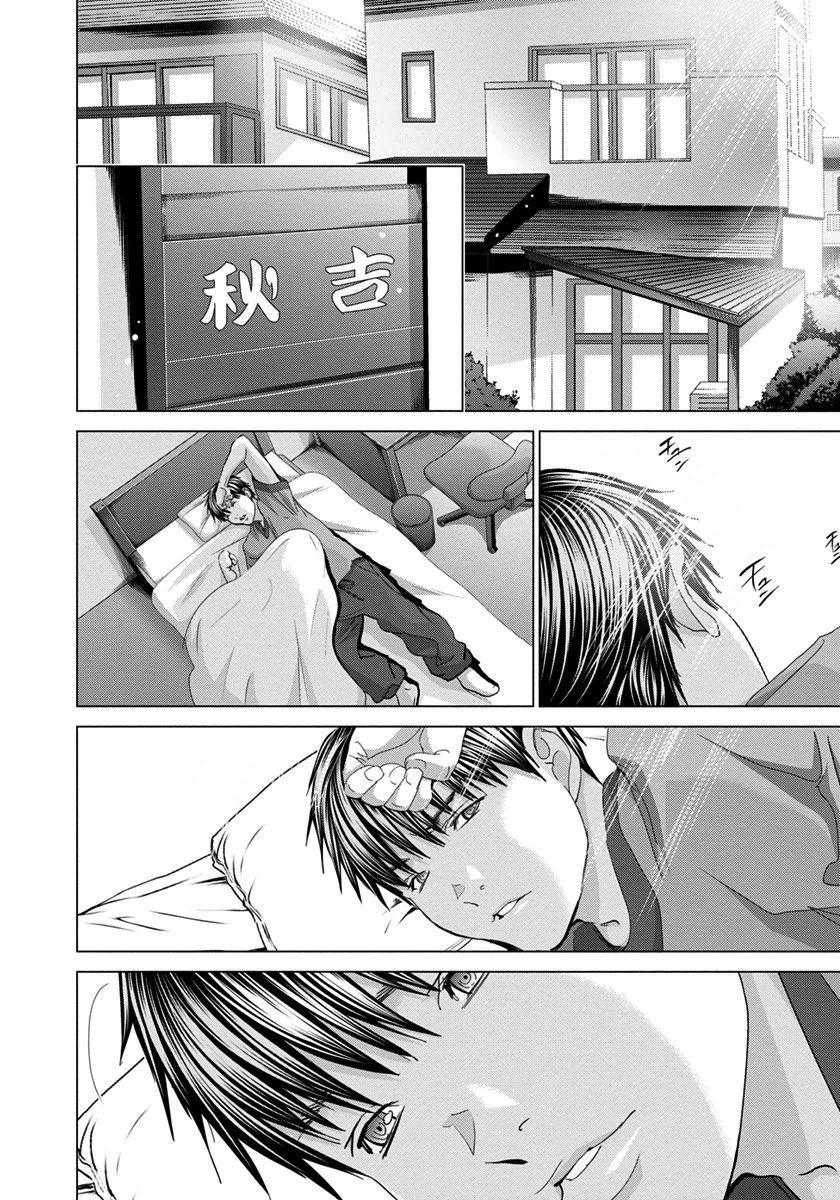 Blush-DC - Chapter 41 [photo 5] - MangaPorn