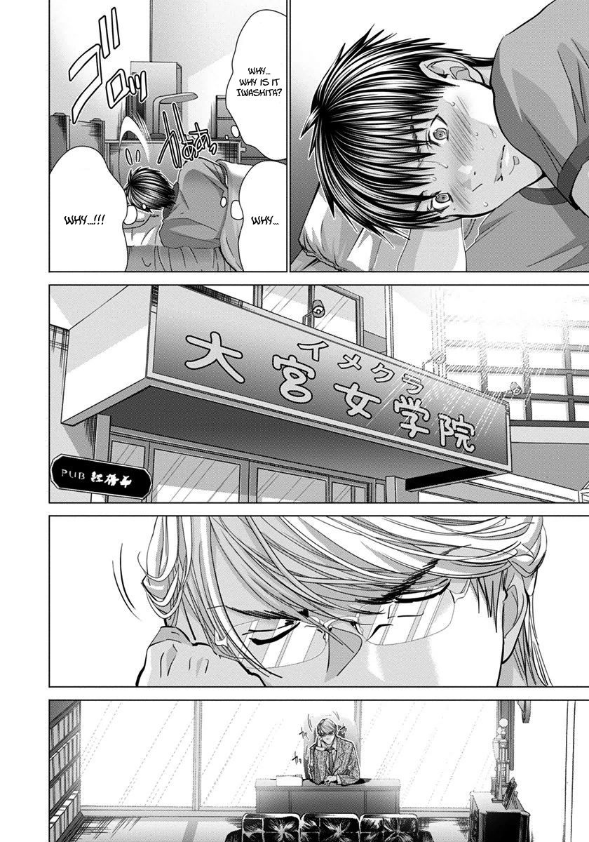 Blush-DC - Chapter 41 [photo 7] - MangaPorn