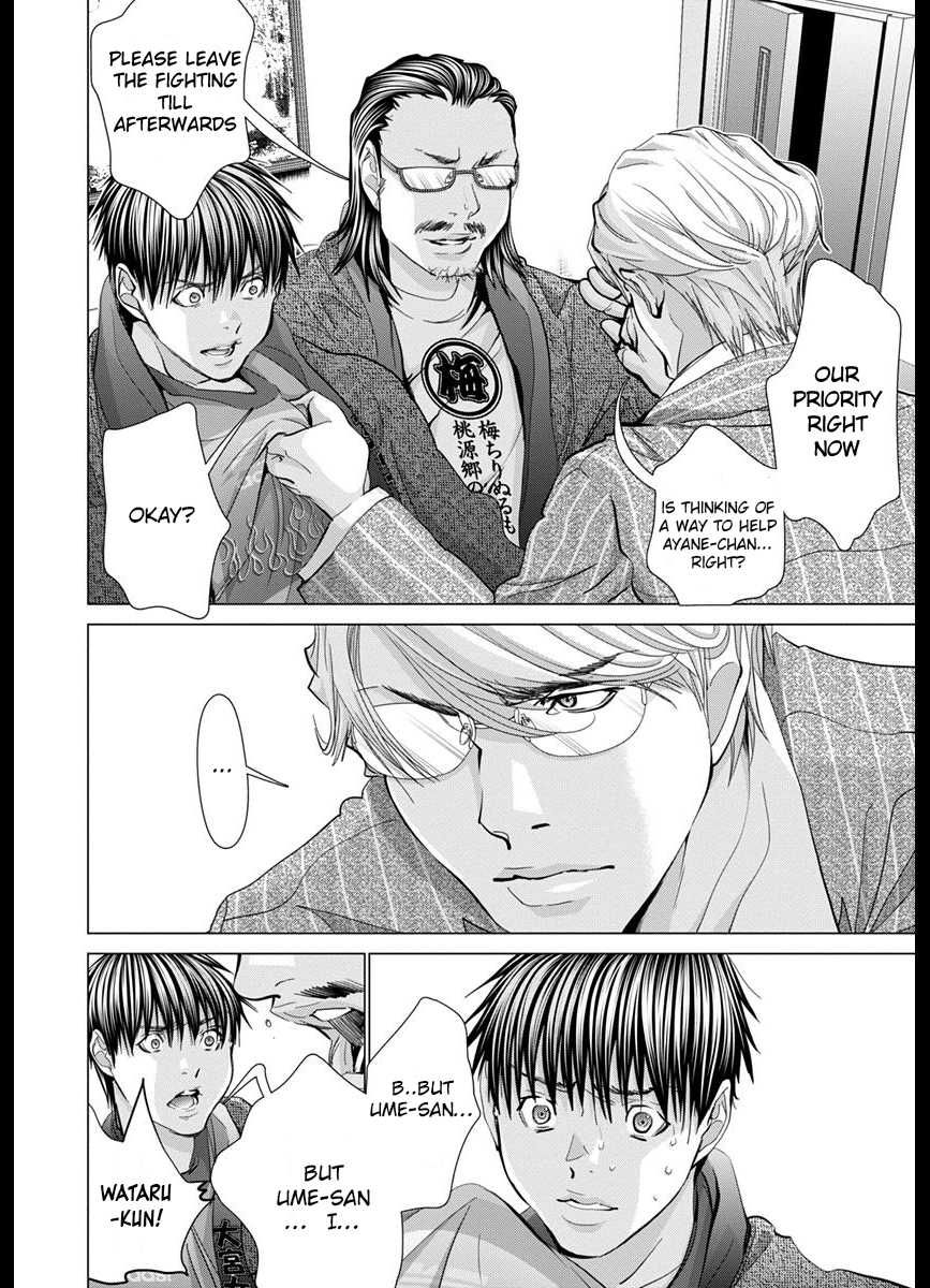 Blush-DC - Chapter 42 [photo 13] - MangaPorn