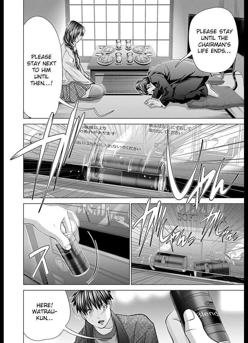 Blush-DC - Chapter 42 [photo 26] - MangaPorn