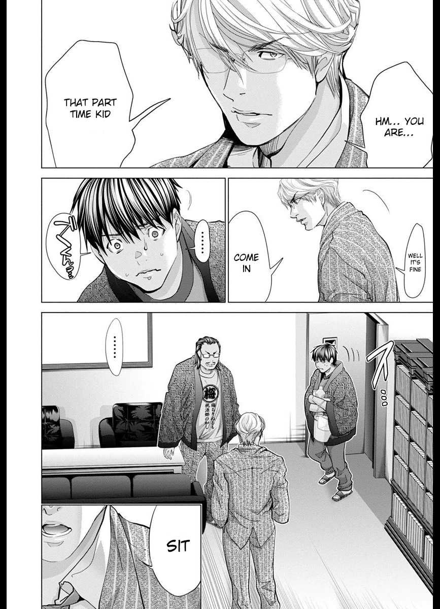 Blush-DC - Chapter 42 [photo 4] - MangaPorn