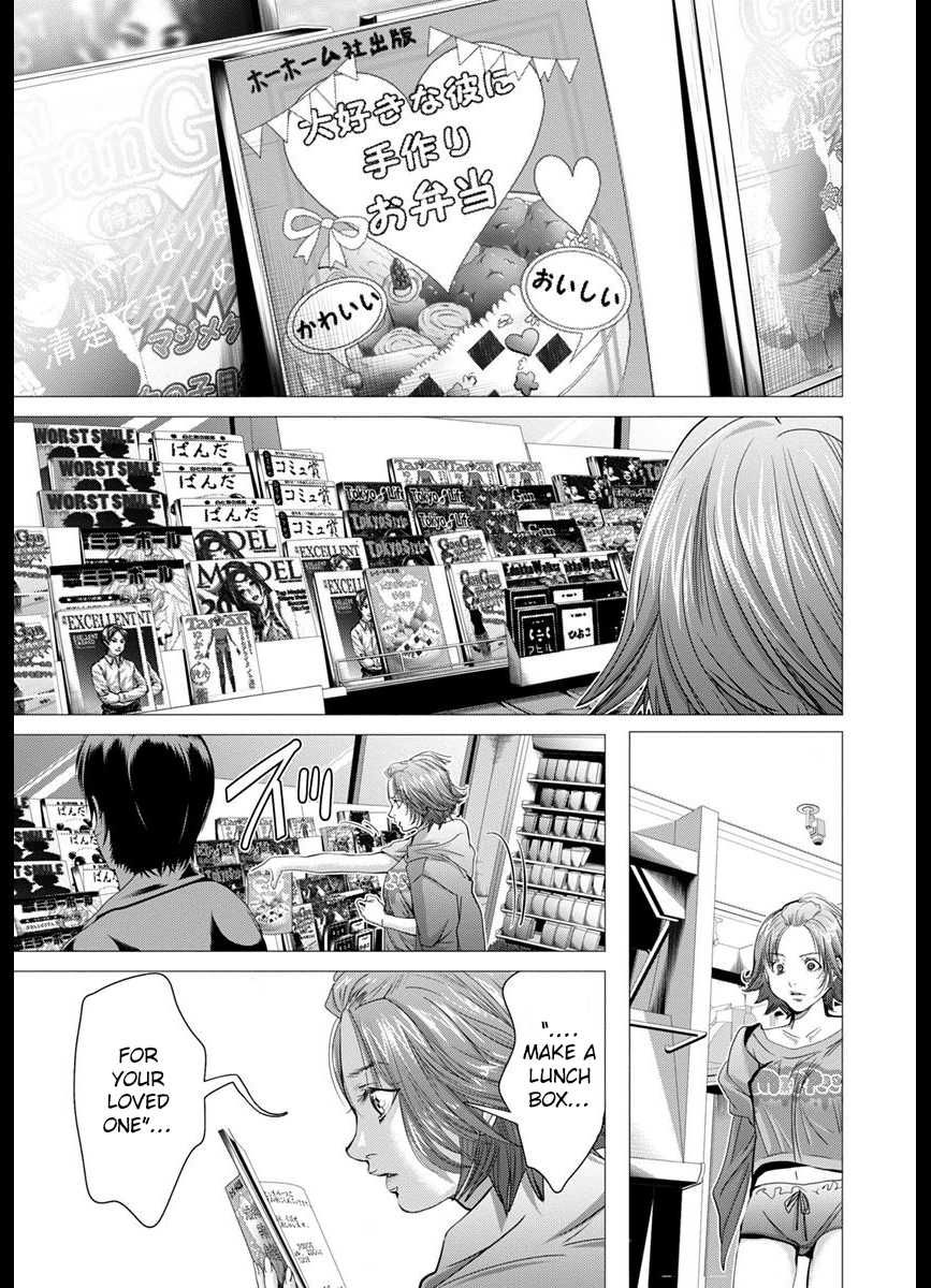 Blush-DC - Chapter 43 [photo 15] - MangaPorn