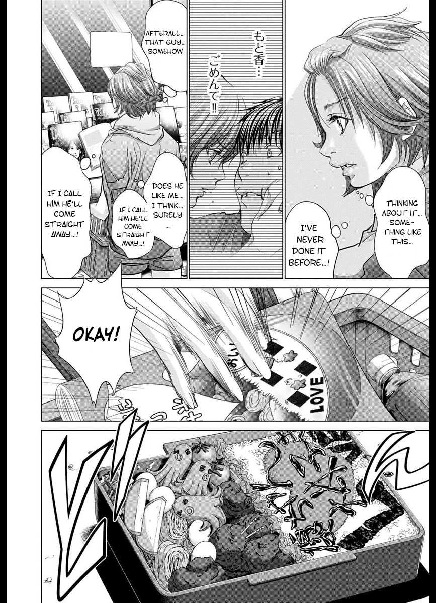 Blush-DC - Chapter 43 [photo 16] - MangaPorn