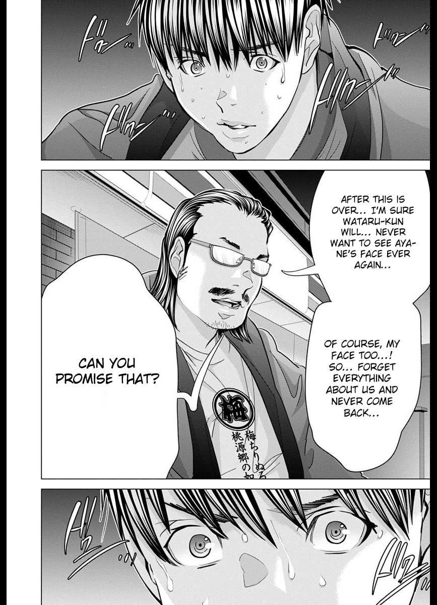 Blush-DC - Chapter 43 [photo 4] - MangaPorn