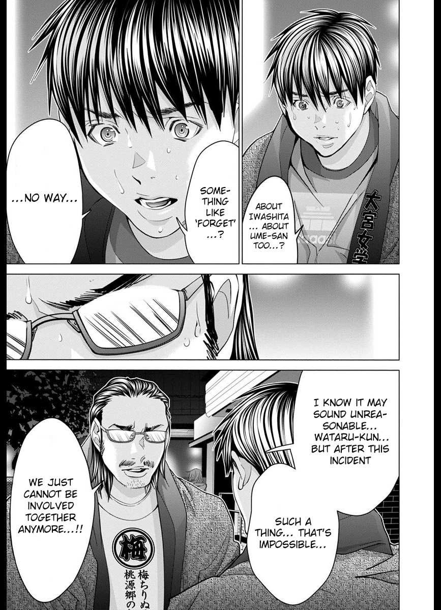 Blush-DC - Chapter 43 [photo 5] - MangaPorn