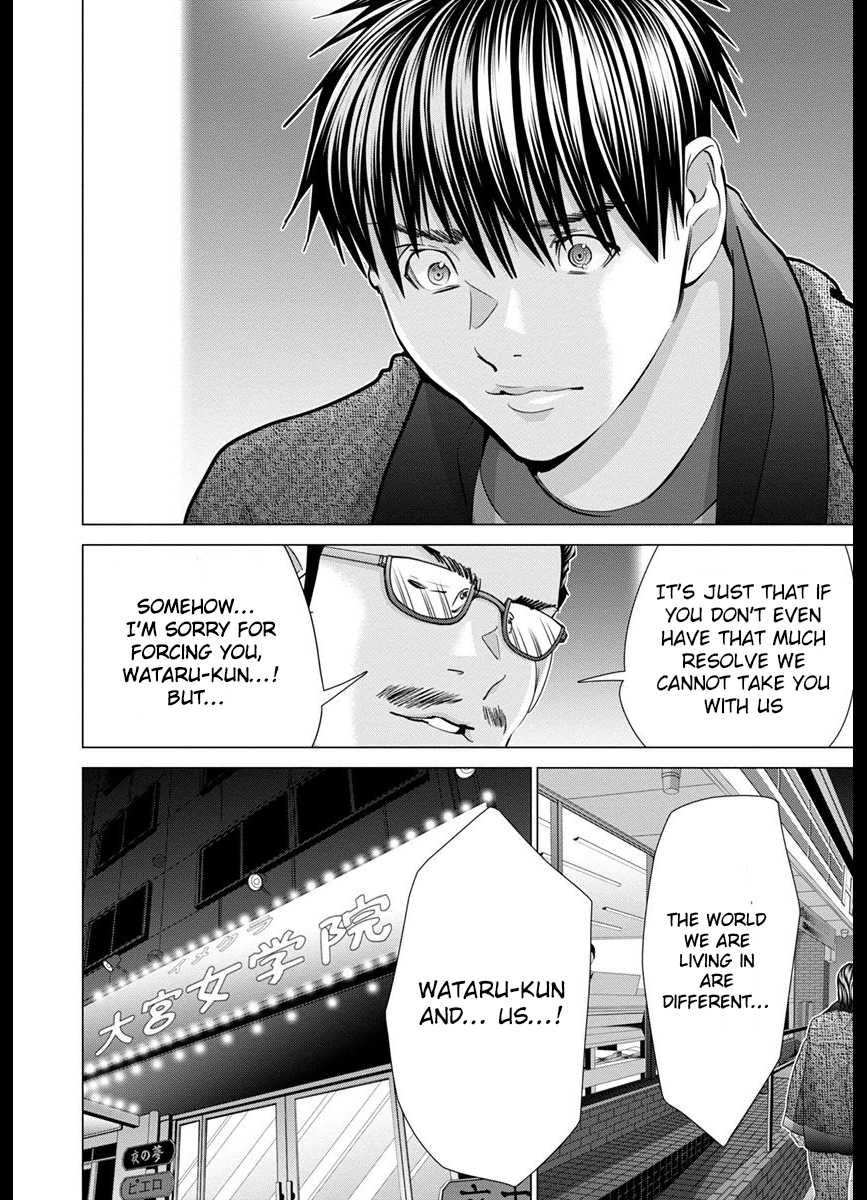 Blush-DC - Chapter 43 [photo 6] - MangaPorn