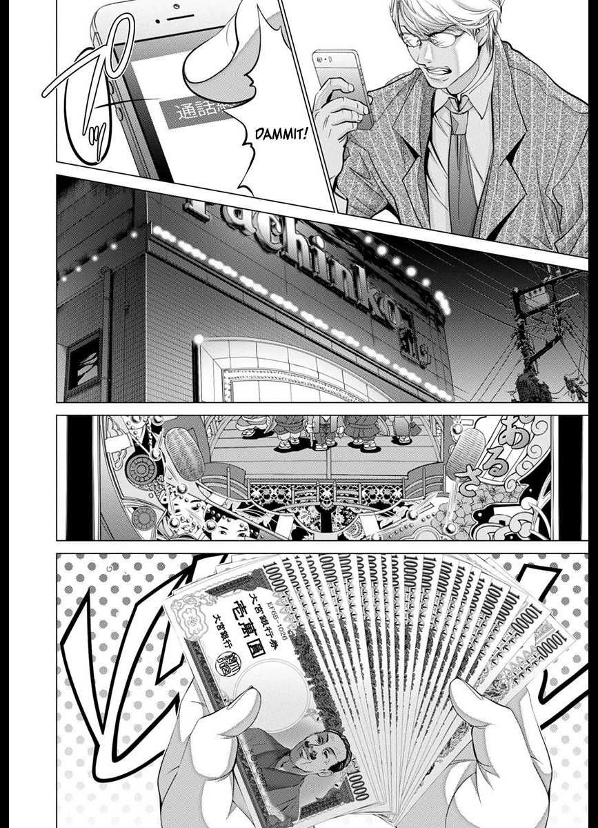 Blush-DC - Chapter 43 [photo 7] - MangaPorn