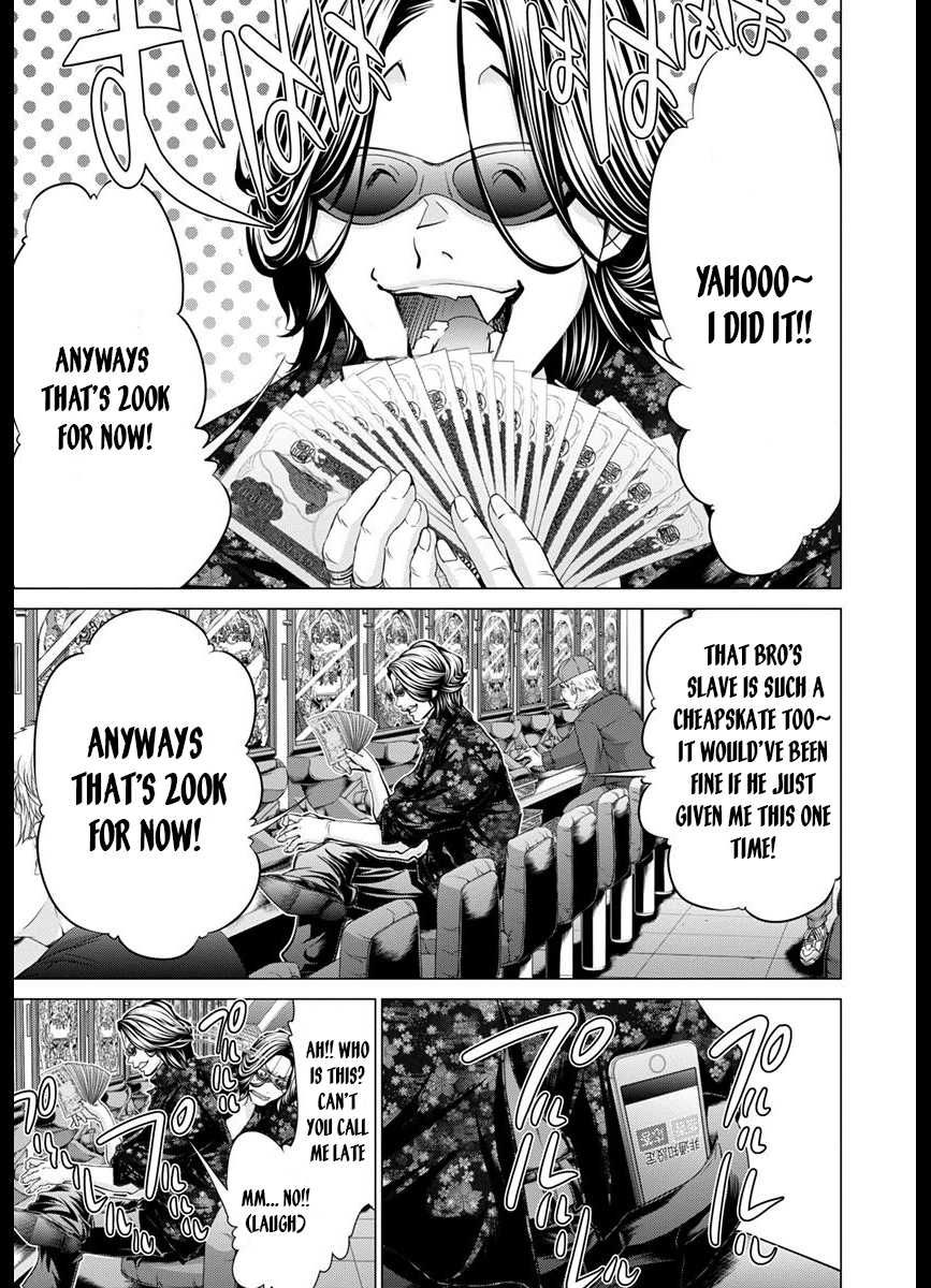 Blush-DC - Chapter 43 [photo 8] - MangaPorn