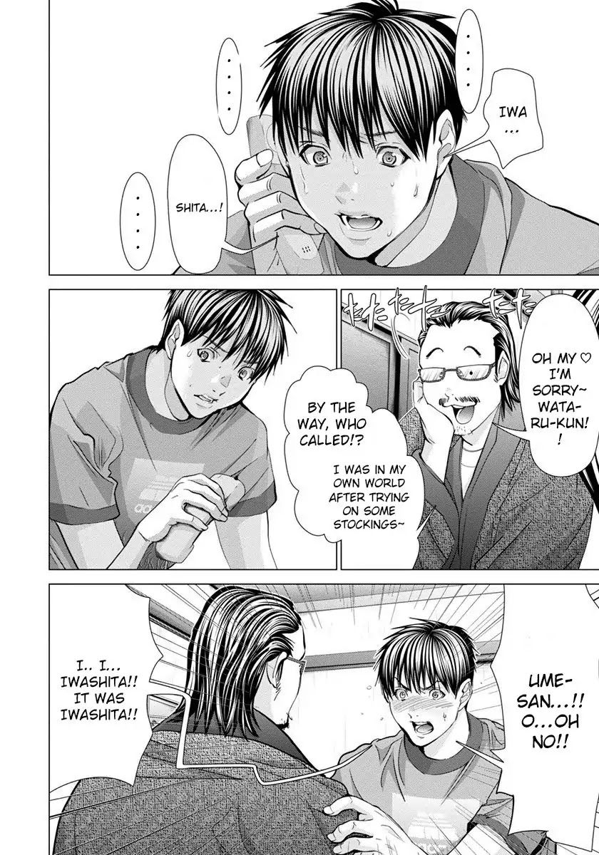 Blush-DC - Chapter 44 [photo 15] - MangaPorn