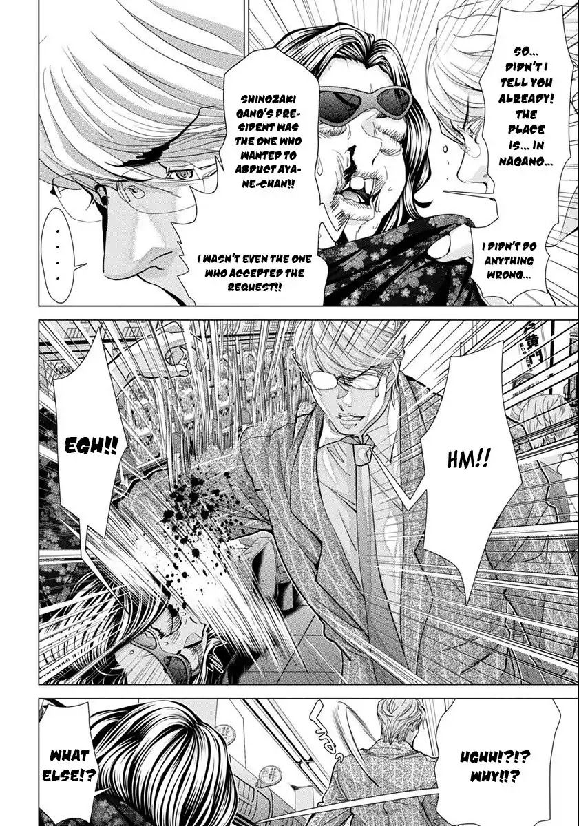 Blush-DC - Chapter 44 [photo 17] - MangaPorn