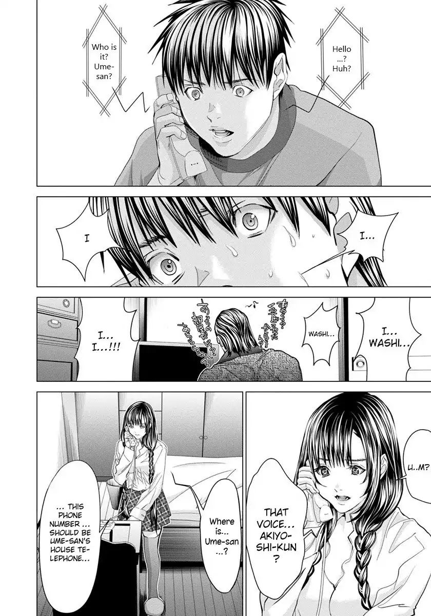 Blush-DC - Chapter 44 [photo 9] - MangaPorn