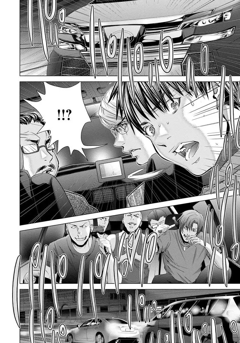 Blush-DC - Chapter 45 [photo 13] - MangaPorn