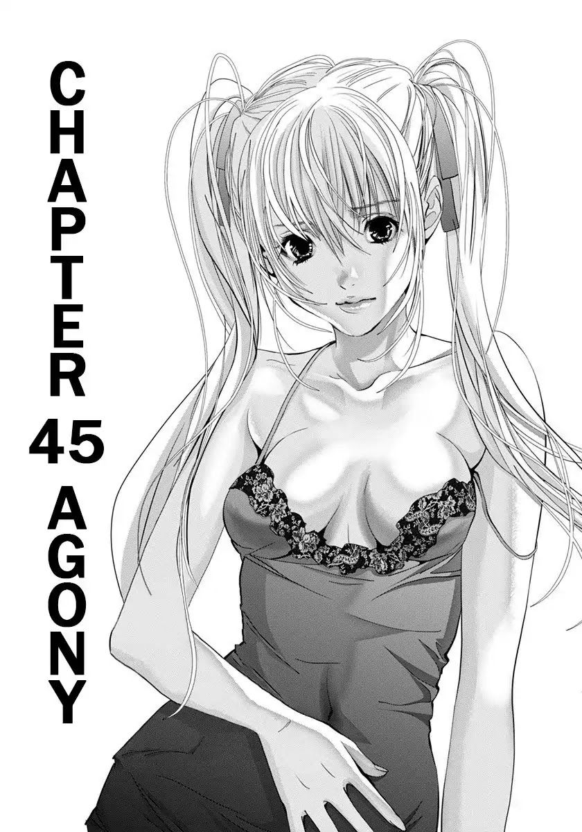 Blush-DC - Chapter 45 [photo 2] - MangaPorn