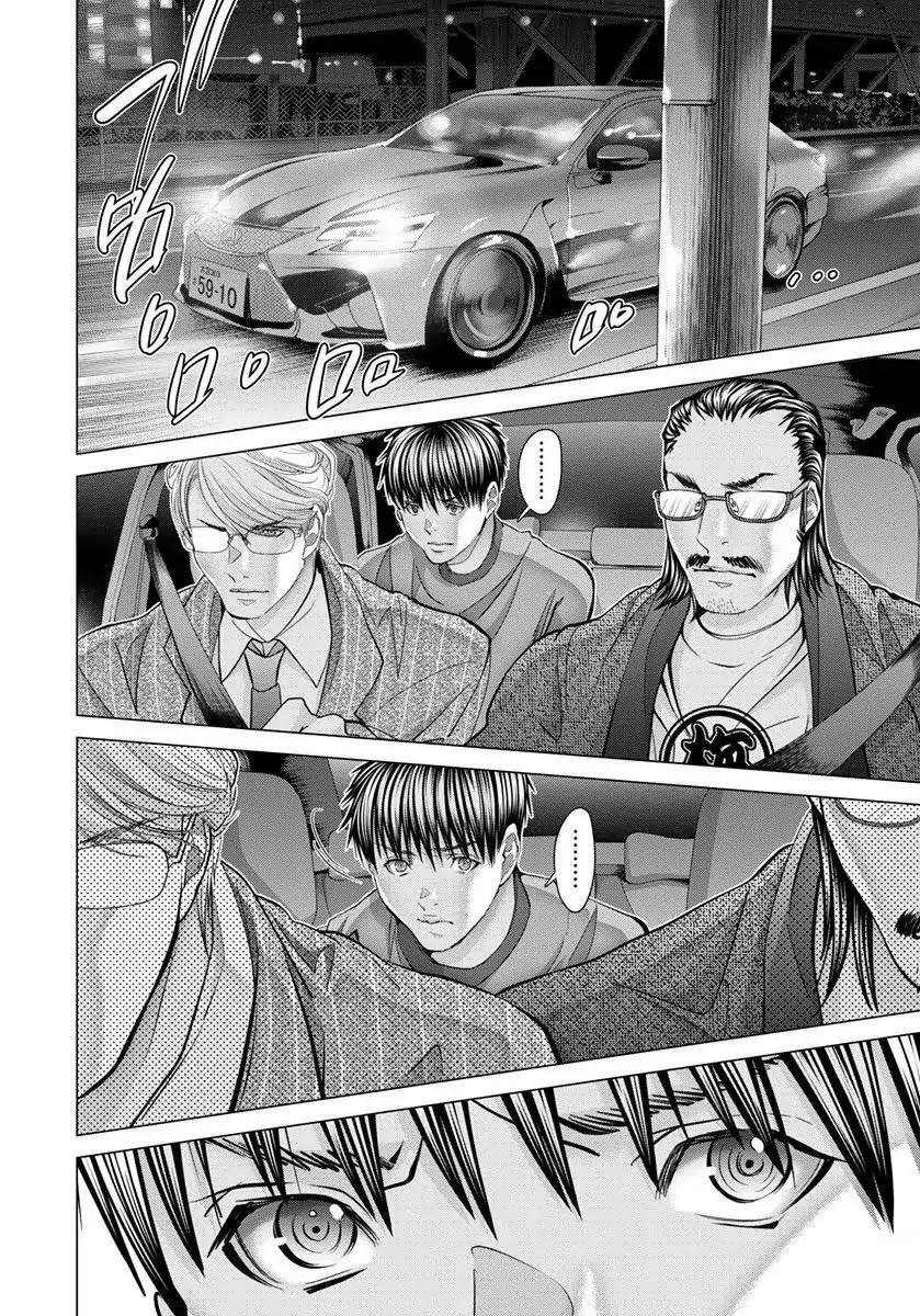 Blush-DC - Chapter 45 [photo 3] - MangaPorn