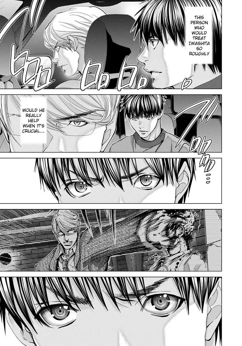 Blush-DC - Chapter 45 [photo 4] - MangaPorn