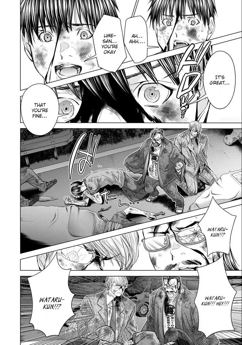 Blush-DC - Chapter 47 [photo 16] - MangaPorn