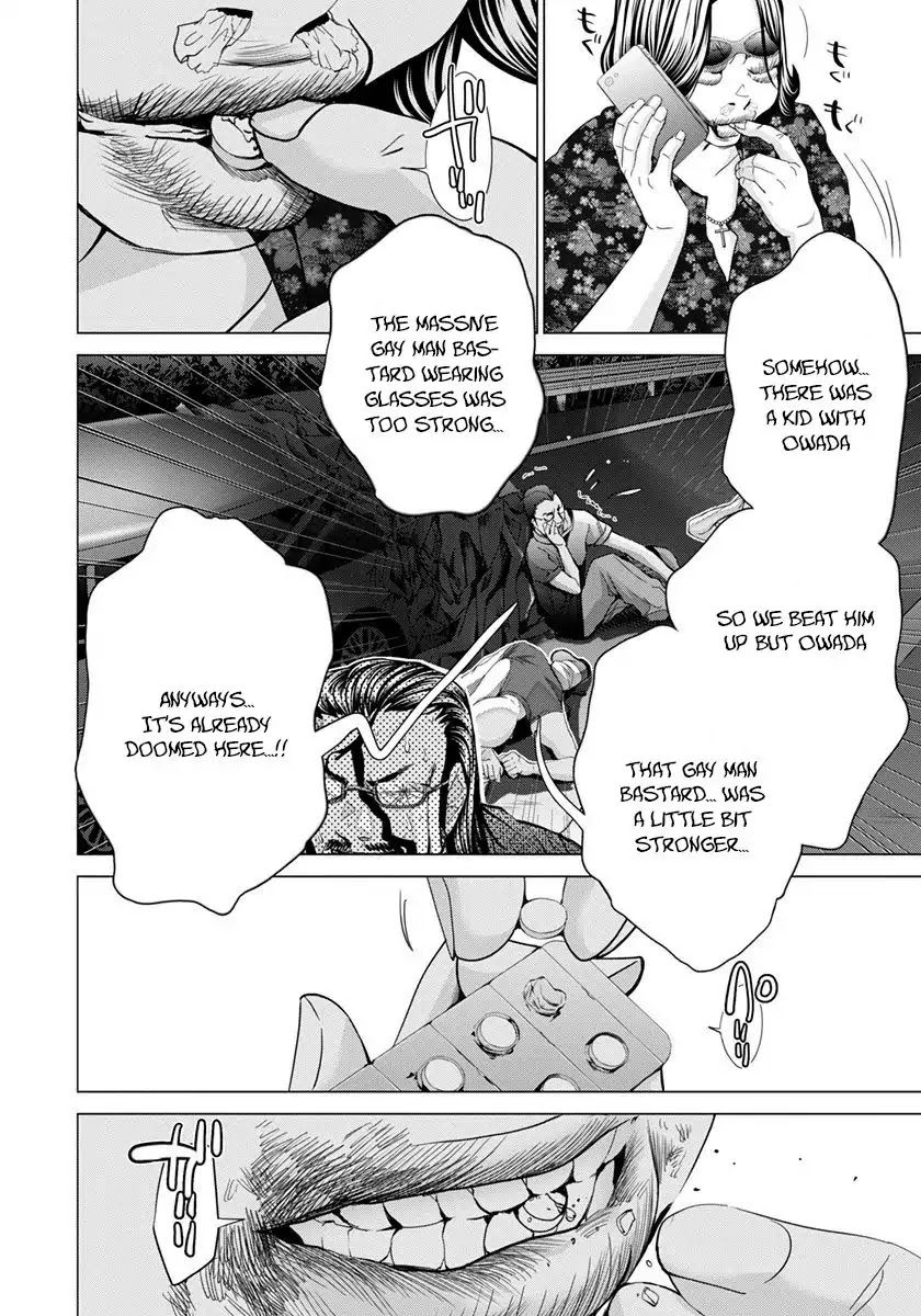 Blush-DC - Chapter 47 [photo 20] - MangaPorn