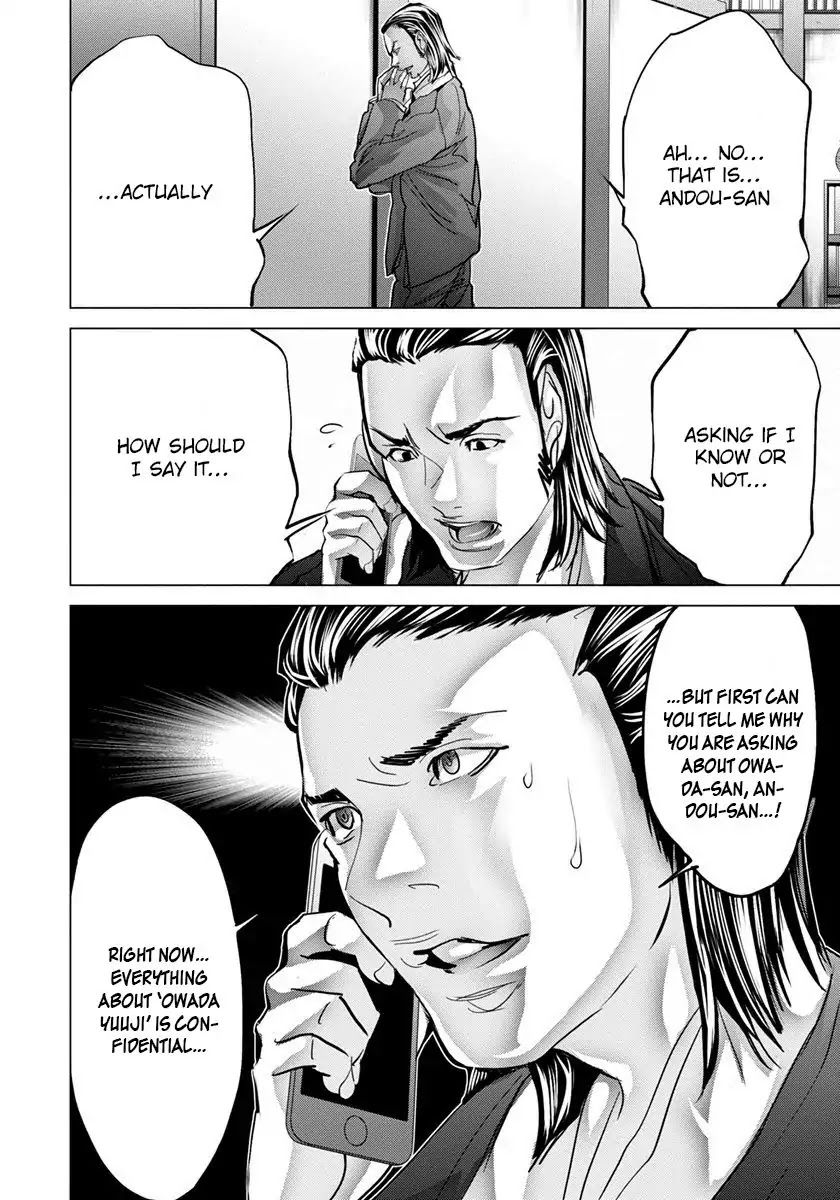 Blush-DC - Chapter 47 [photo 26] - MangaPorn