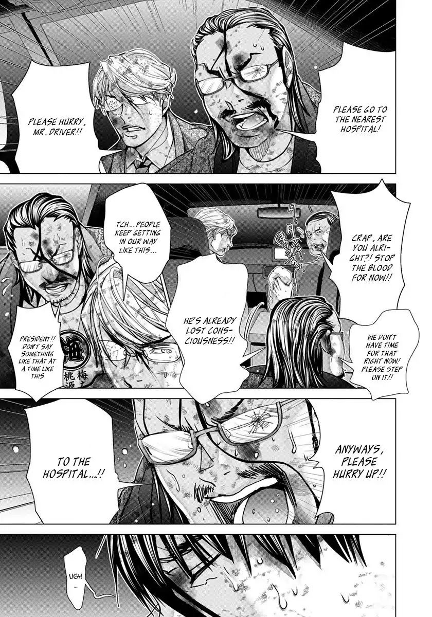 Blush-DC - Chapter 48 [photo 14] - MangaPorn