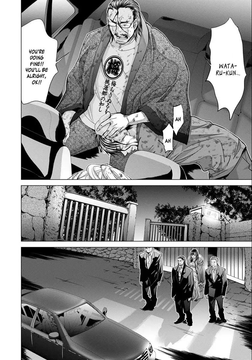 Blush-DC - Chapter 48 [photo 17] - MangaPorn