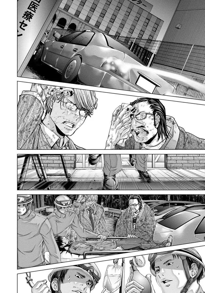 Blush-DC - Chapter 48 [photo 29] - MangaPorn