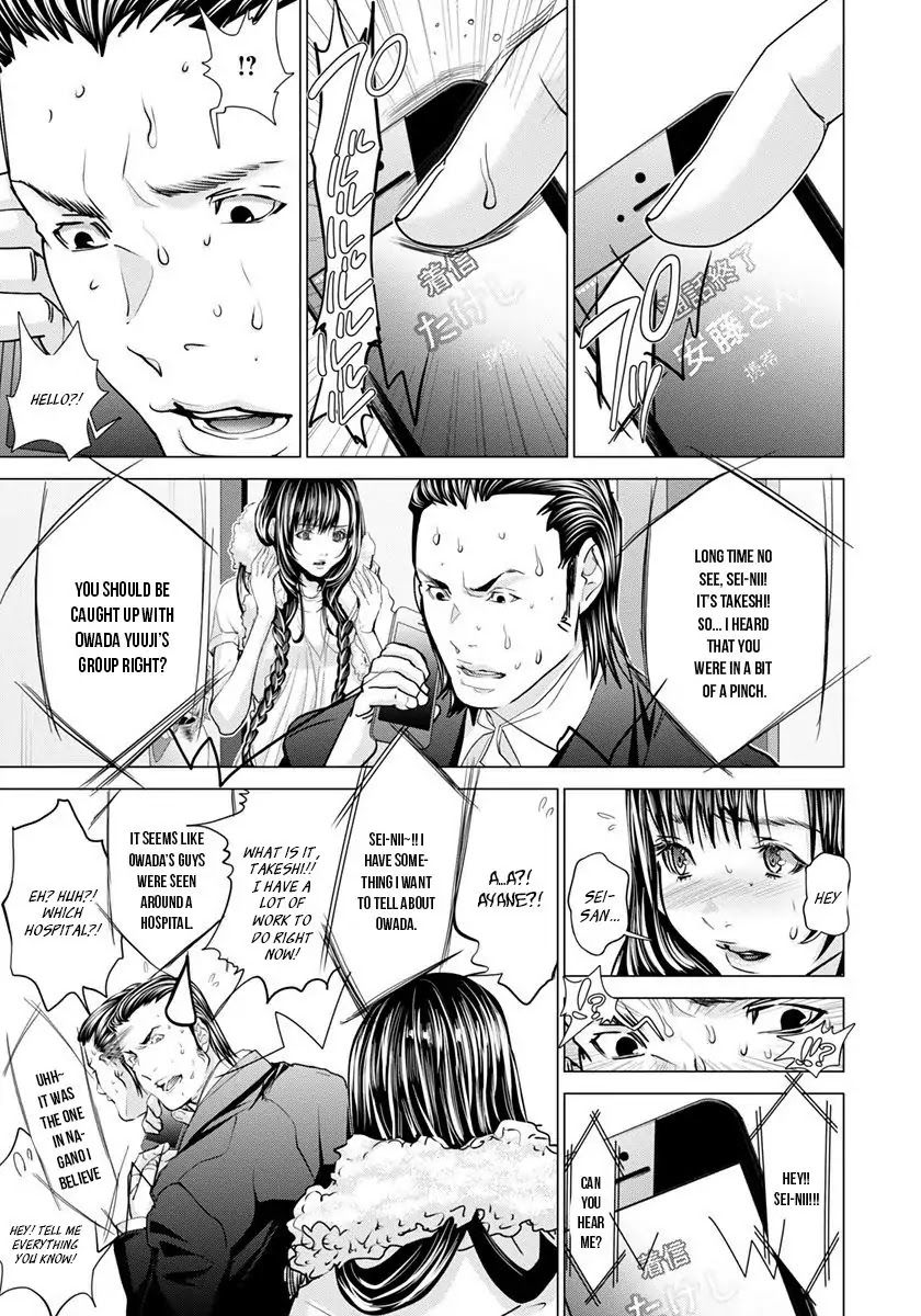 Blush-DC - Chapter 48 [photo 4] - MangaPorn