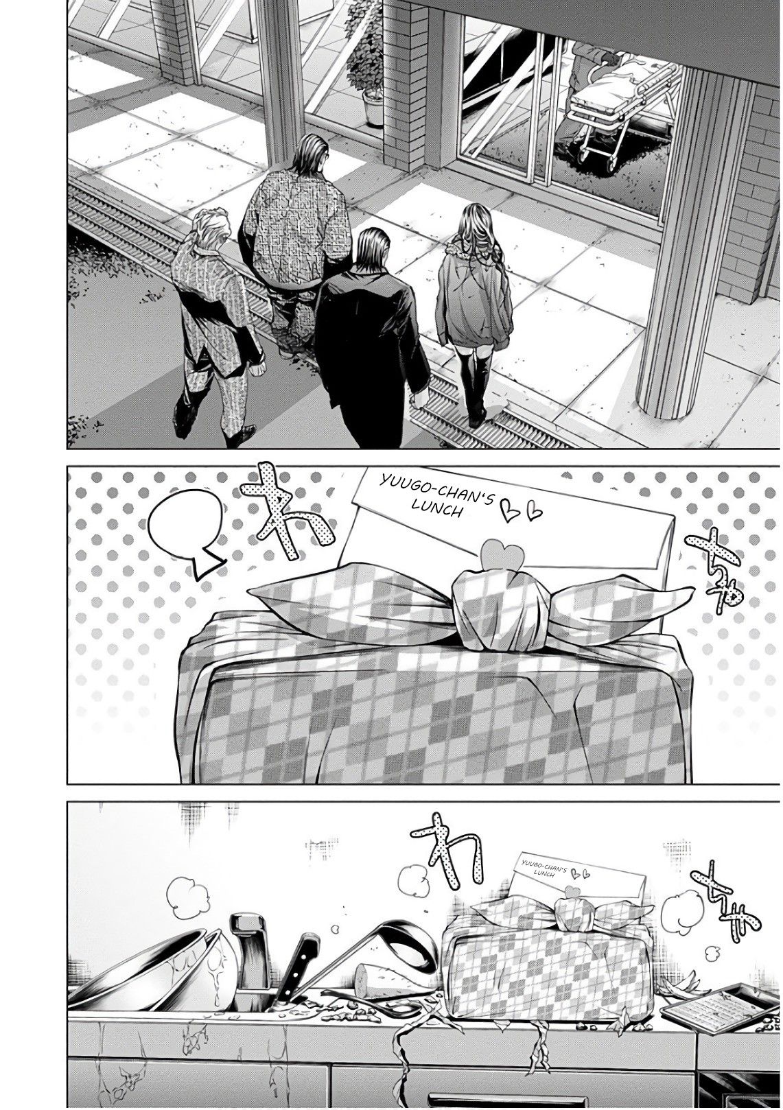 Blush-DC - Chapter 49 [photo 21] - MangaPorn