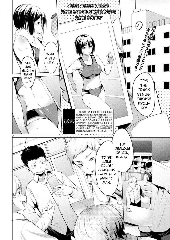 Megami no Sprinter - Chapter 3 [photo 4] - MangaPorn