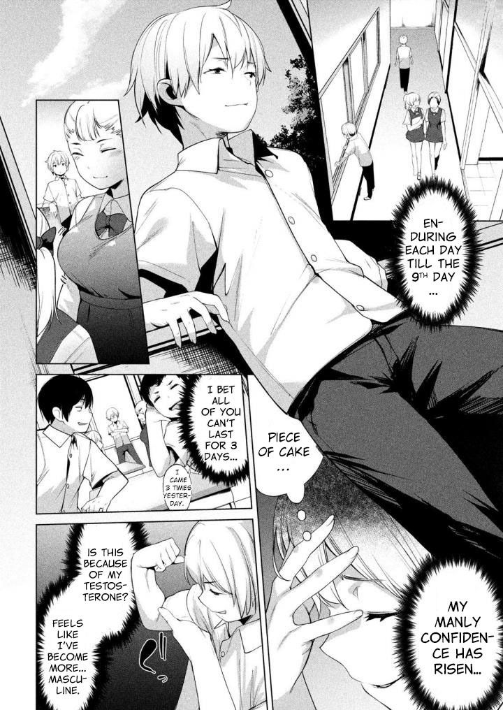 Megami no Sprinter - Chapter 4 [photo 4] - MangaPorn