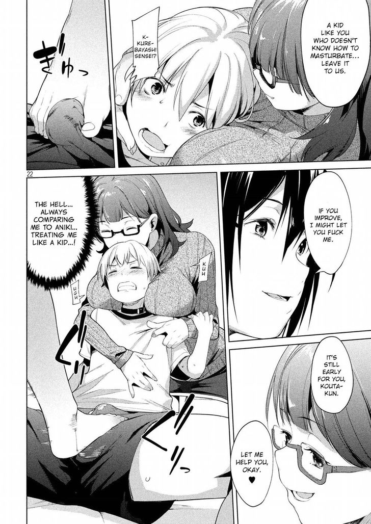 Megami no Sprinter - Chapter 5 [photo 23] - MangaPorn