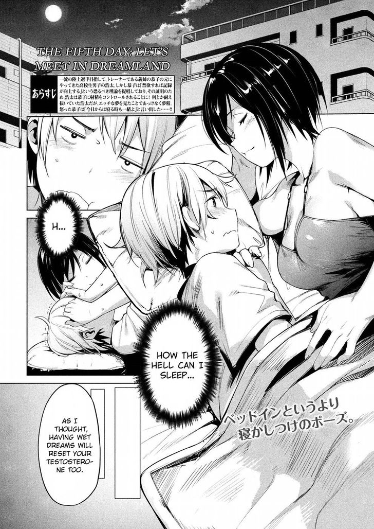 Megami no Sprinter - Chapter 5 [photo 3] - MangaPorn