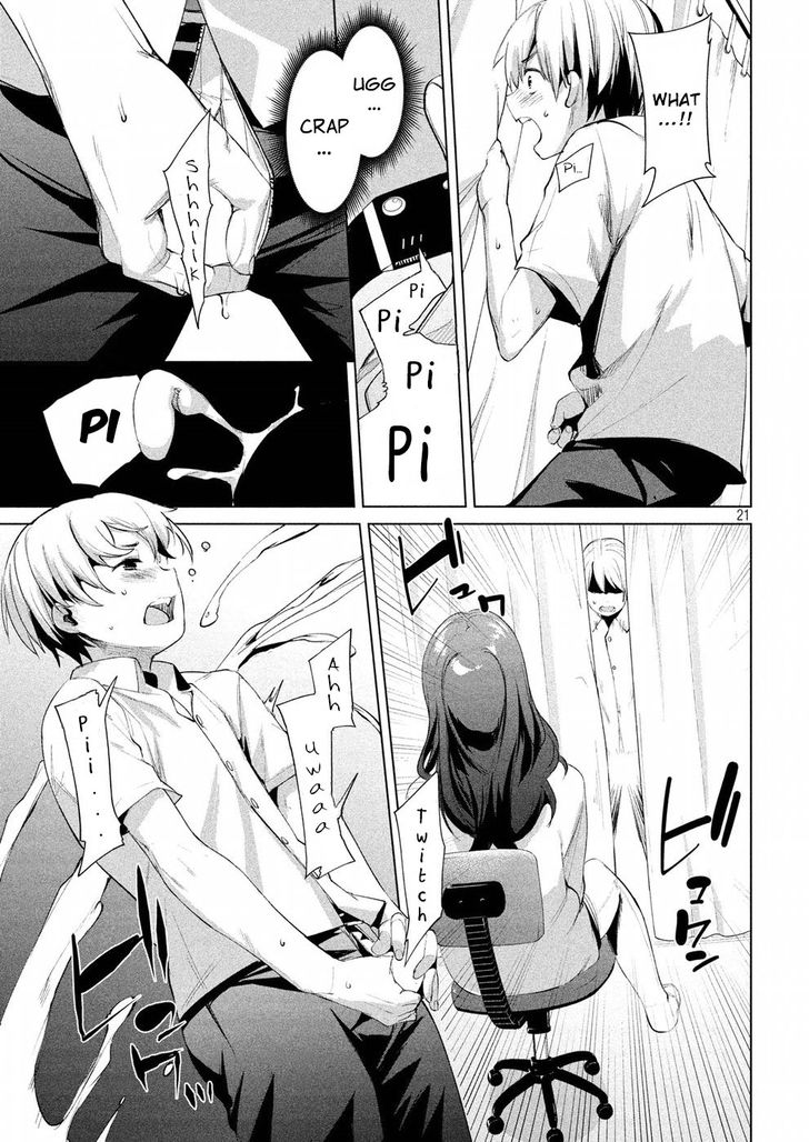 Megami no Sprinter - Chapter 7 [photo 22] - MangaPorn