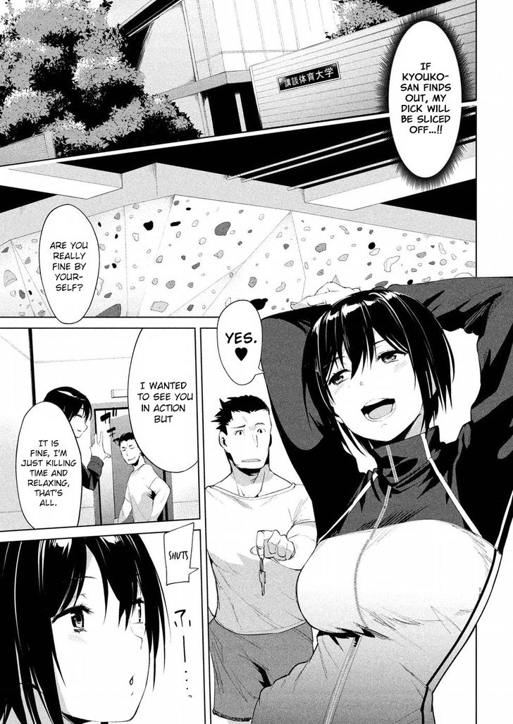 Megami no Sprinter - Chapter 7 [photo 24] - MangaPorn