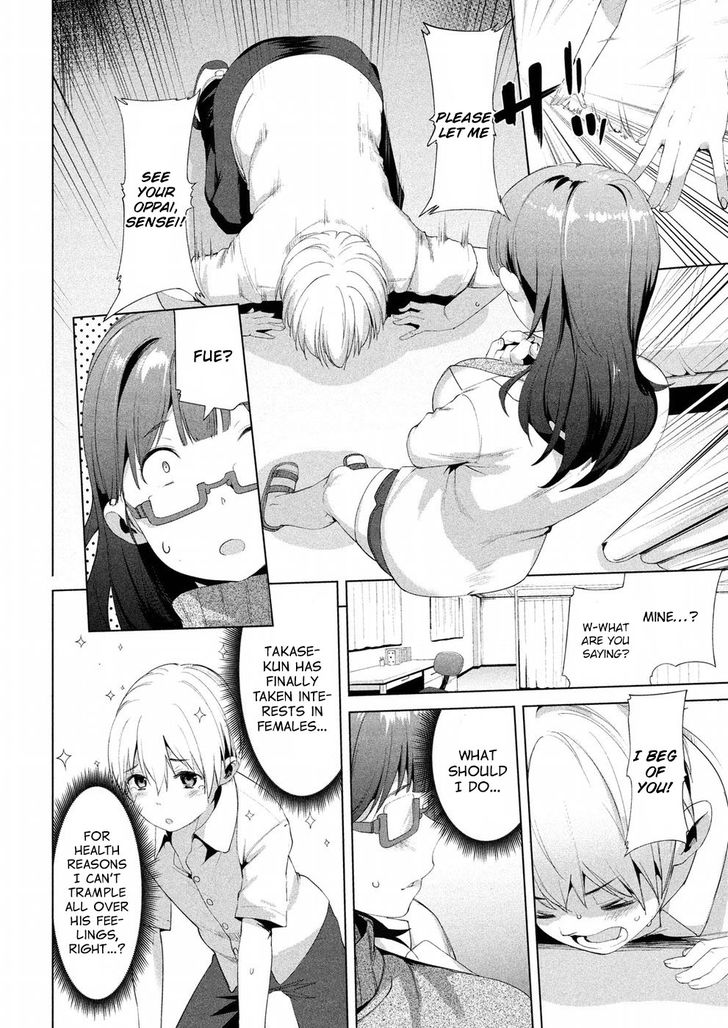 Megami no Sprinter - Chapter 8 [photo 12] - MangaPorn