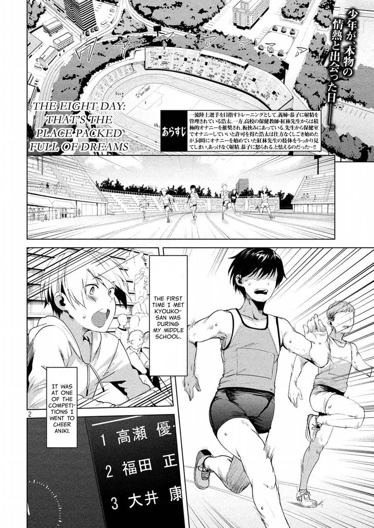 Megami no Sprinter - Chapter 8 [photo 2] - MangaPorn