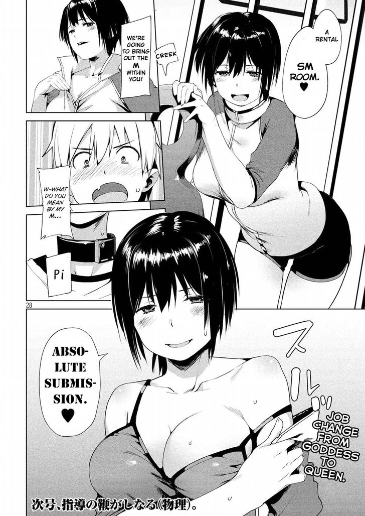 Megami no Sprinter - Chapter 8 [photo 28] - MangaPorn