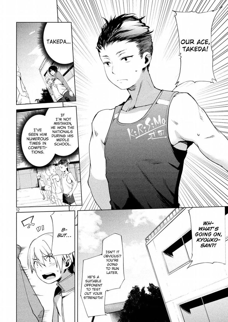 Megami no Sprinter - Chapter 9 [photo 12] - MangaPorn