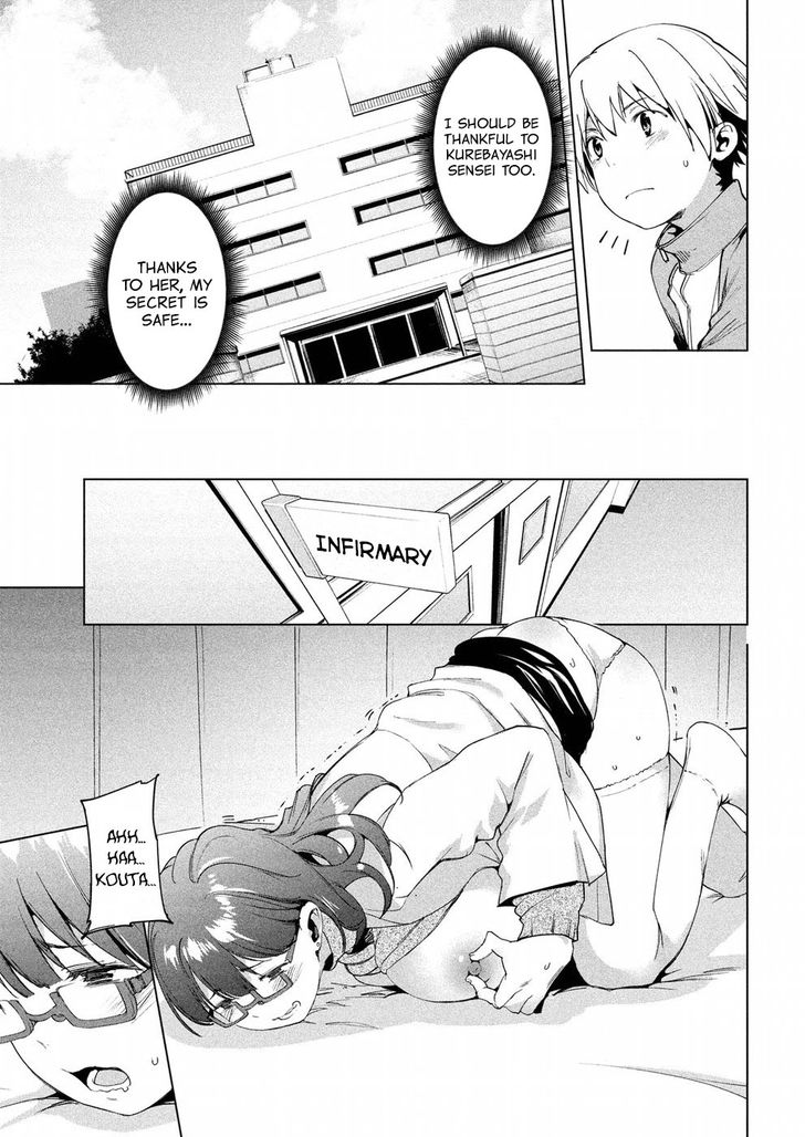 Megami no Sprinter - Chapter 9 [photo 26] - MangaPorn