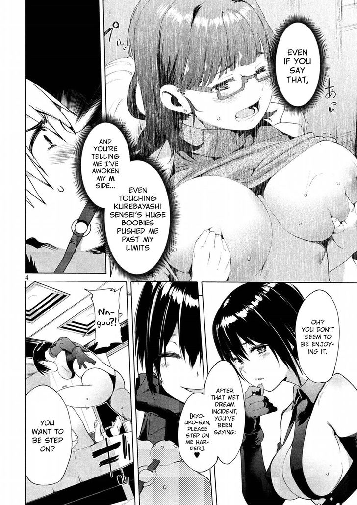 Megami no Sprinter - Chapter 9 [photo 4] - MangaPorn