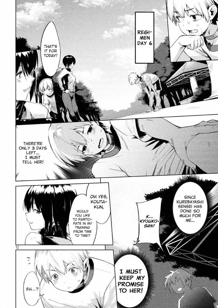 Megami no Sprinter - Chapter 11 [photo 13] - MangaPorn