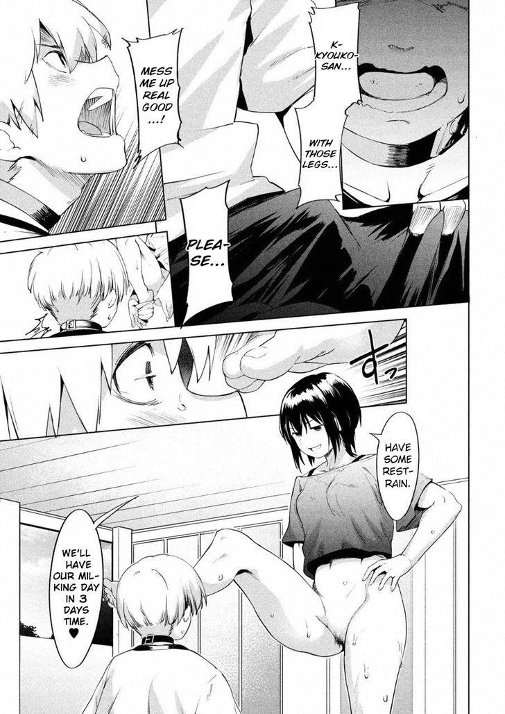 Megami no Sprinter - Chapter 11 [photo 28] - MangaPorn