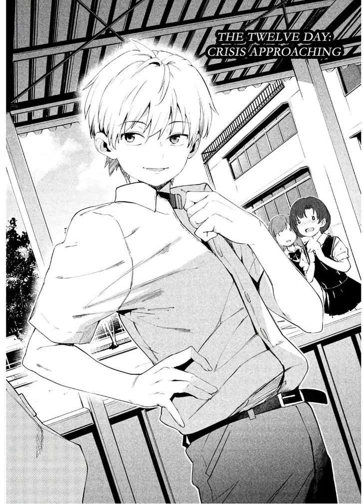 Megami no Sprinter - Chapter 12 [photo 4] - MangaPorn