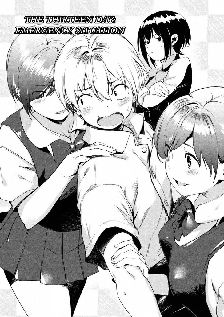 Megami no Sprinter - Chapter 13 [photo 3] - MangaPorn