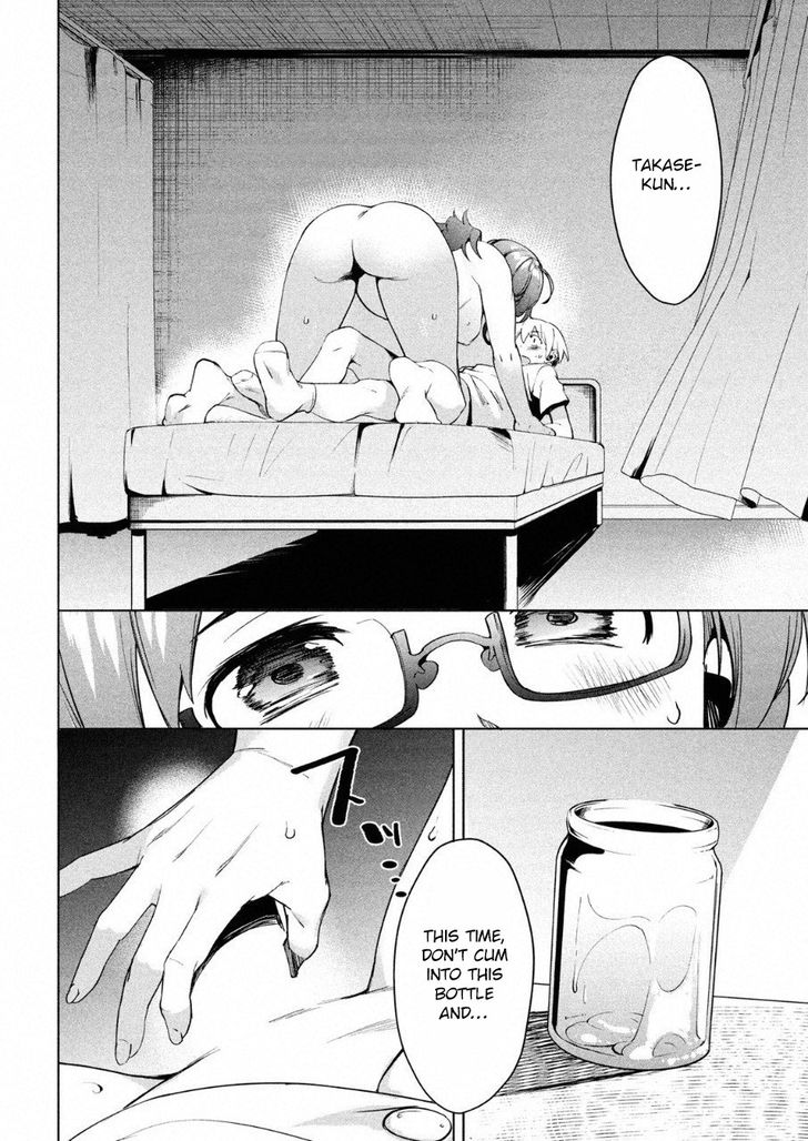 Megami no Sprinter - Chapter 13 [photo 4] - MangaPorn