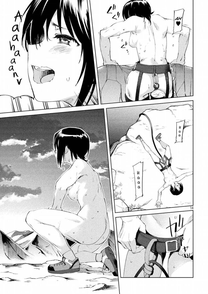 Megami no Sprinter - Chapter 14 [photo 15] - MangaPorn